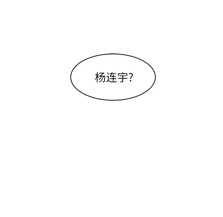 第30話 - 第33张