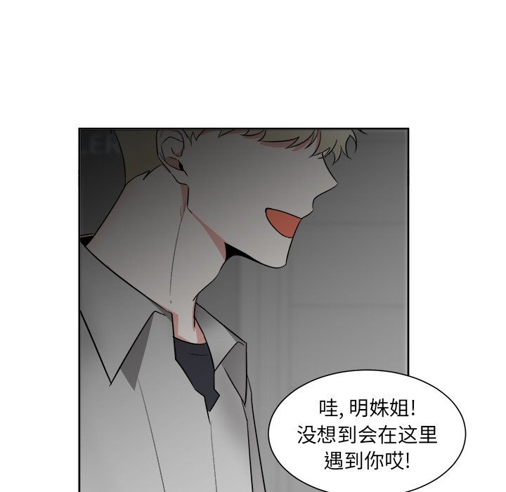 第30話 - 第35张