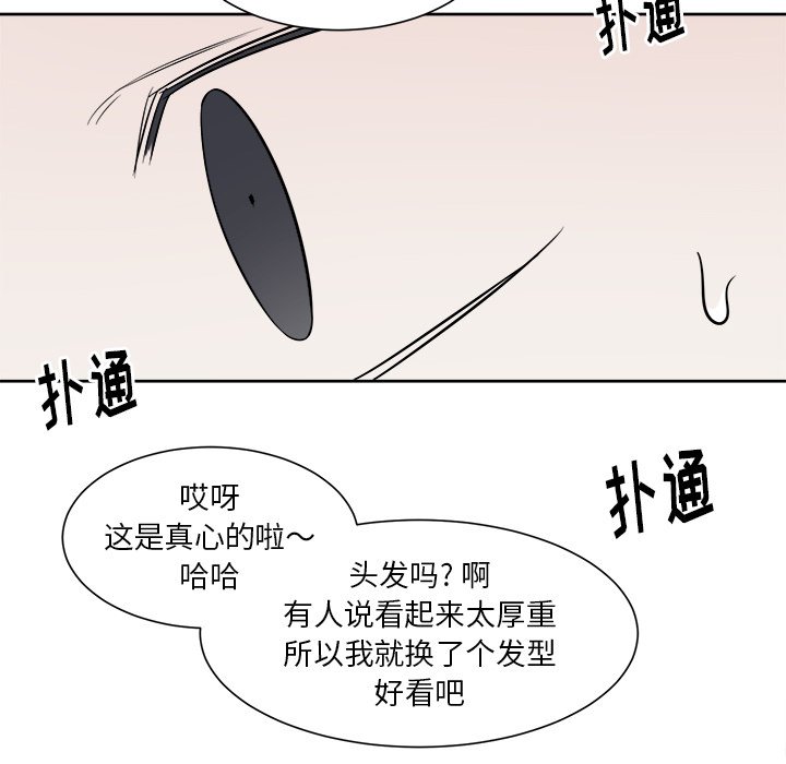 第30話 - 第37张