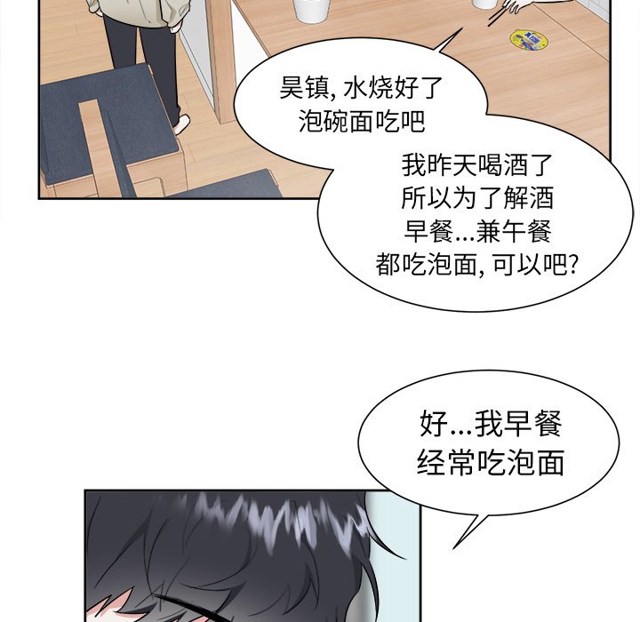 第30話 - 第4张