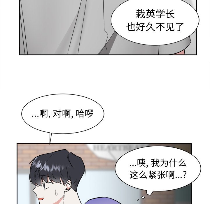 第30話 - 第42张
