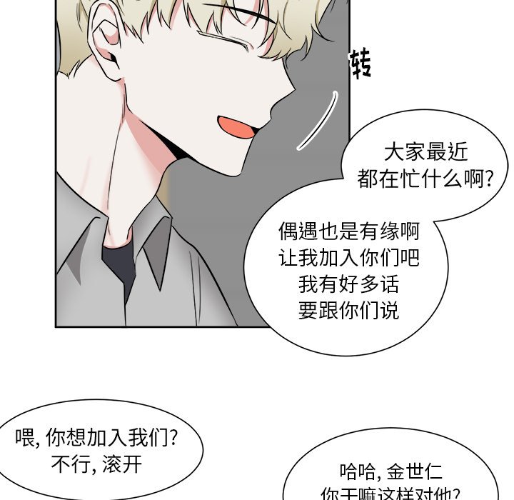 第30話 - 第44张