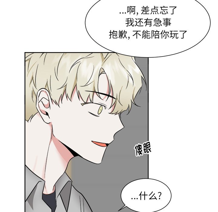 第30話 - 第47张