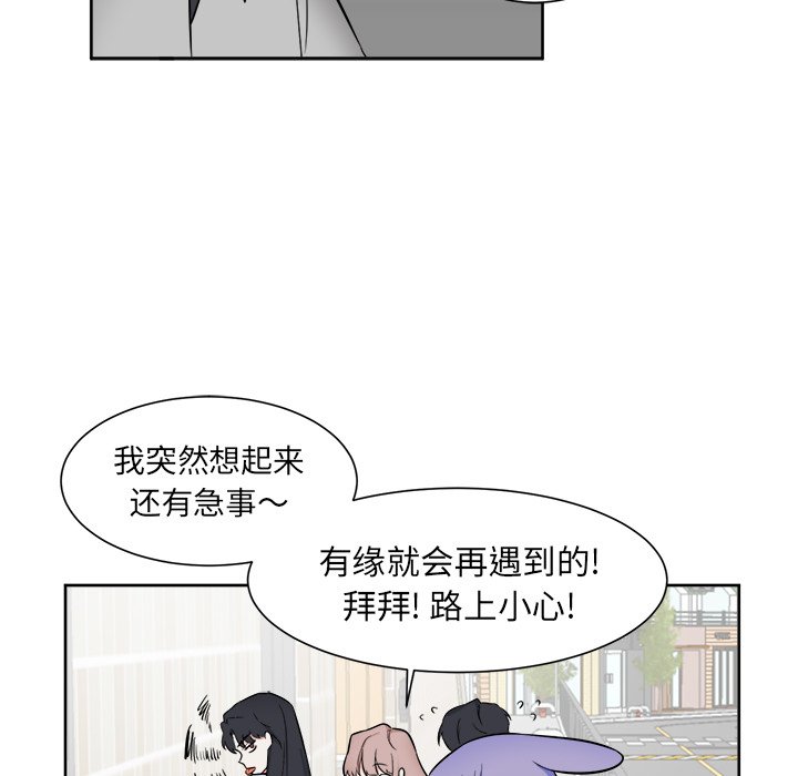 第30話 - 第48张