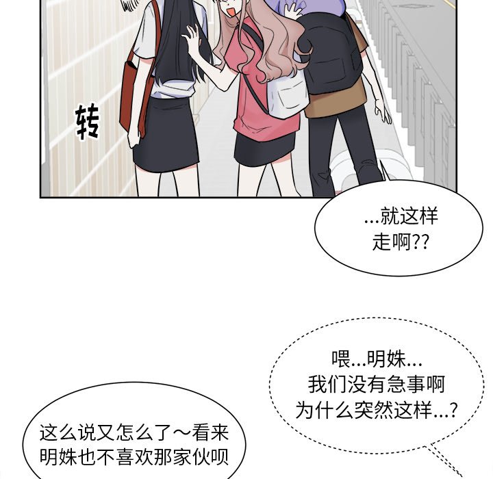 第30話 - 第49张