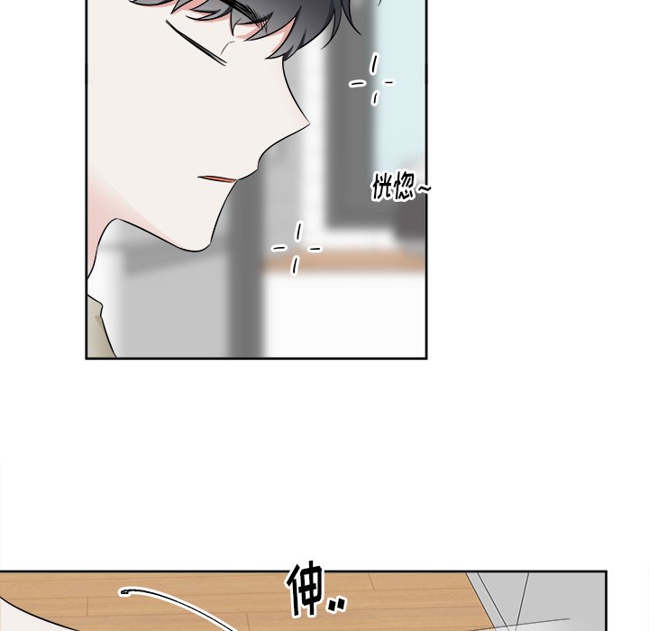 第30話 - 第5张