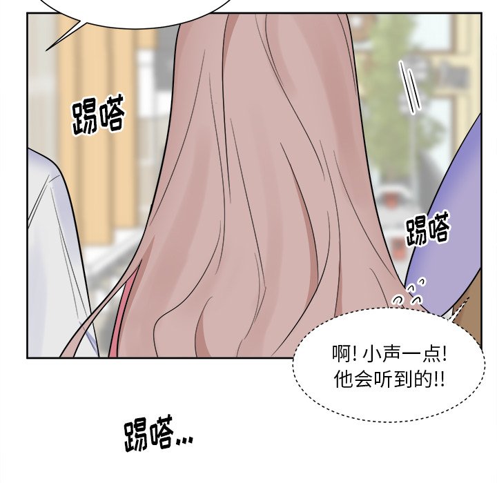 第30話 - 第50张