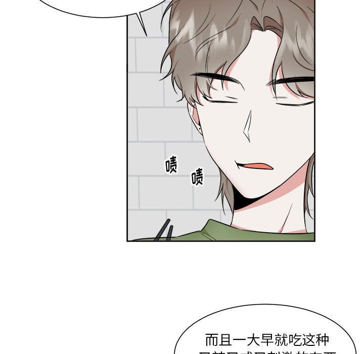 第30話 - 第7张
