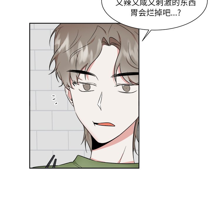 第30話 - 第8张