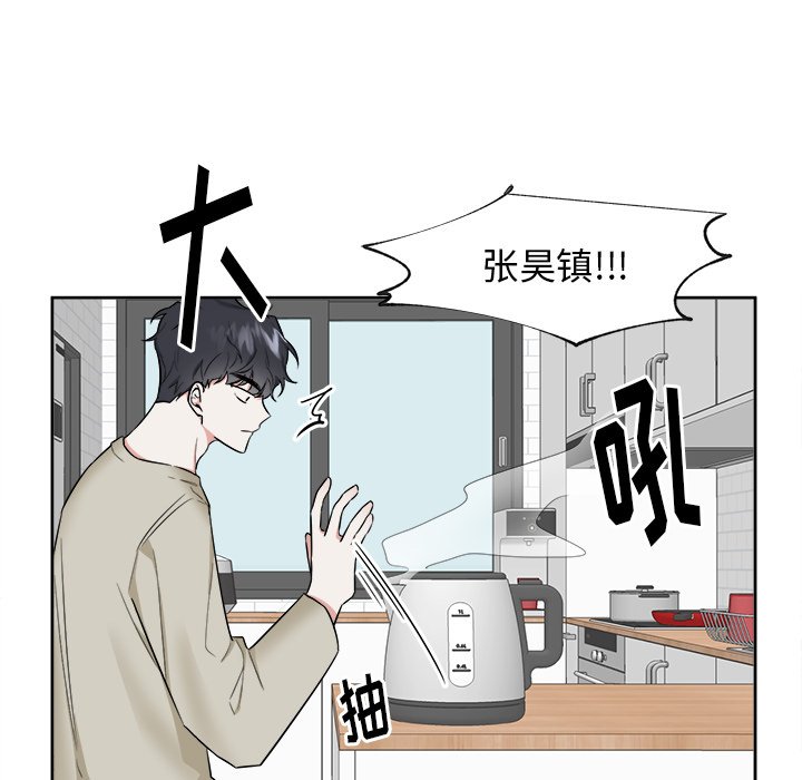第30話 - 第9张