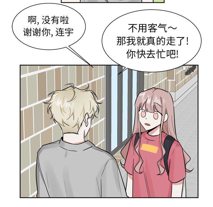 第31話 - 第10张