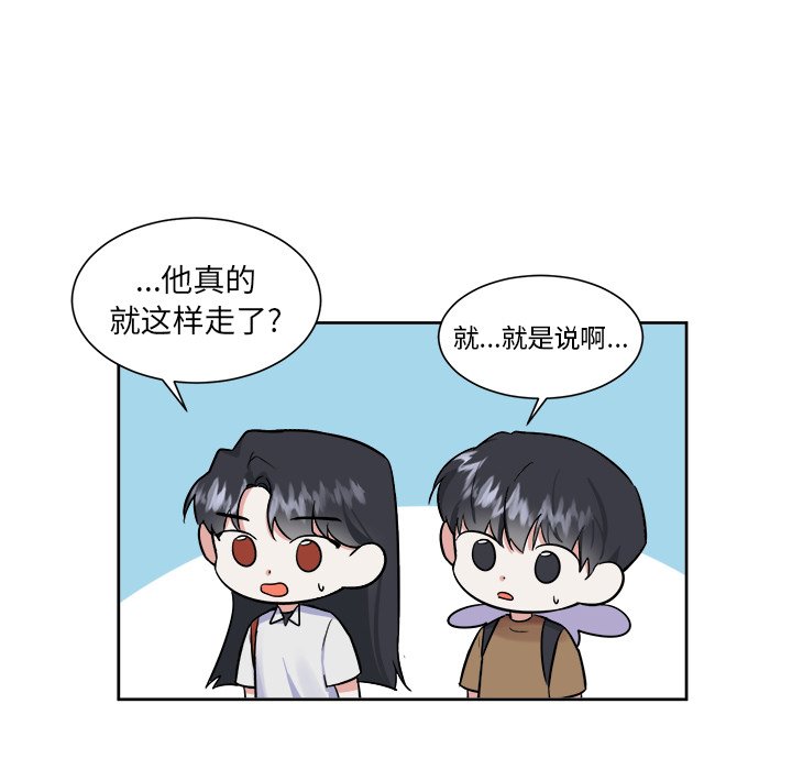 第31話 - 第12张
