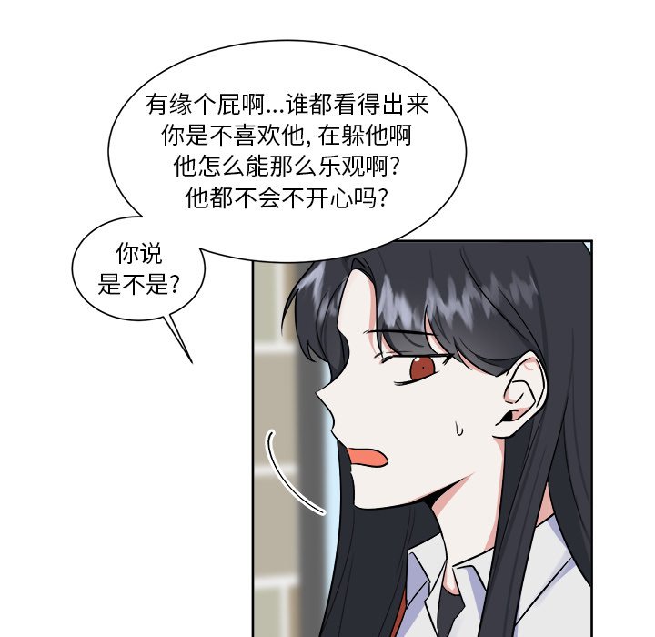 第31話 - 第13张