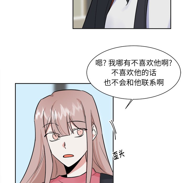 第31話 - 第14张
