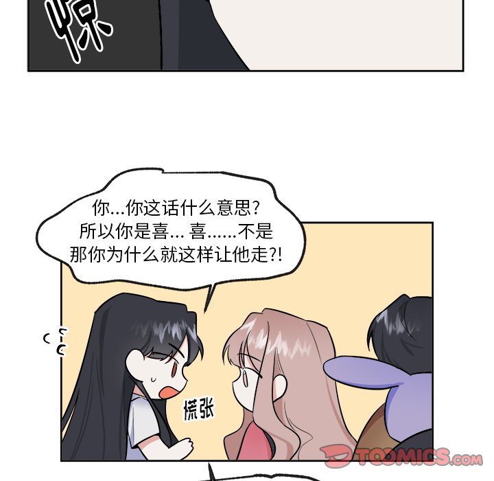第31話 - 第16张