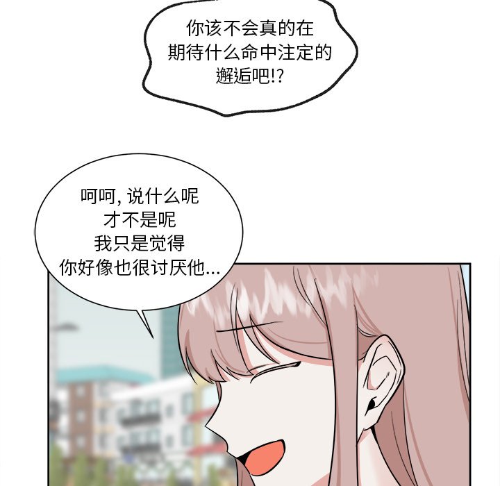 第31話 - 第17张