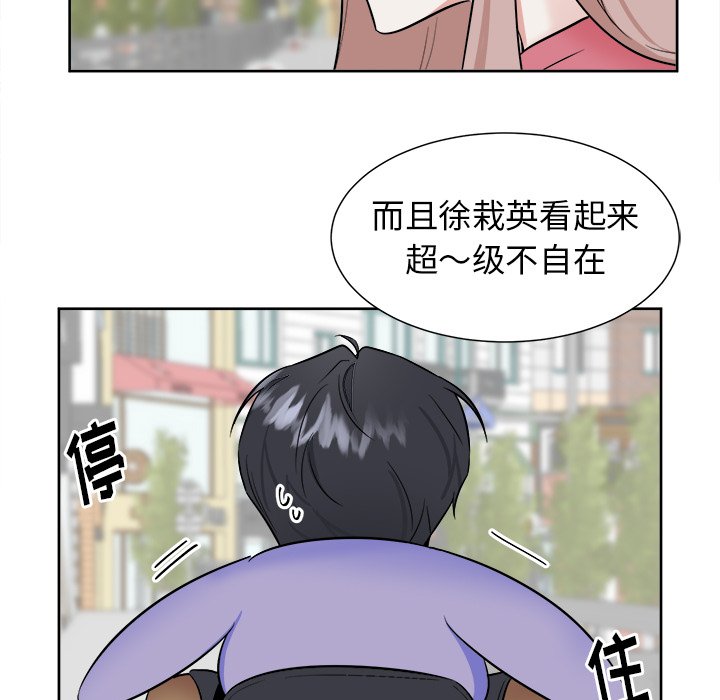 第31話 - 第18张