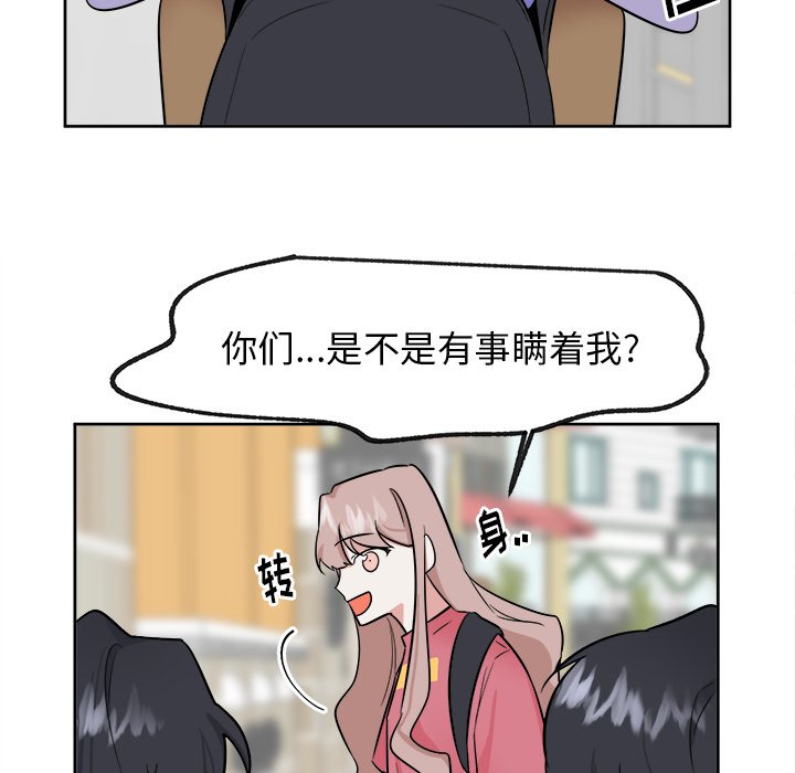第31話 - 第19张
