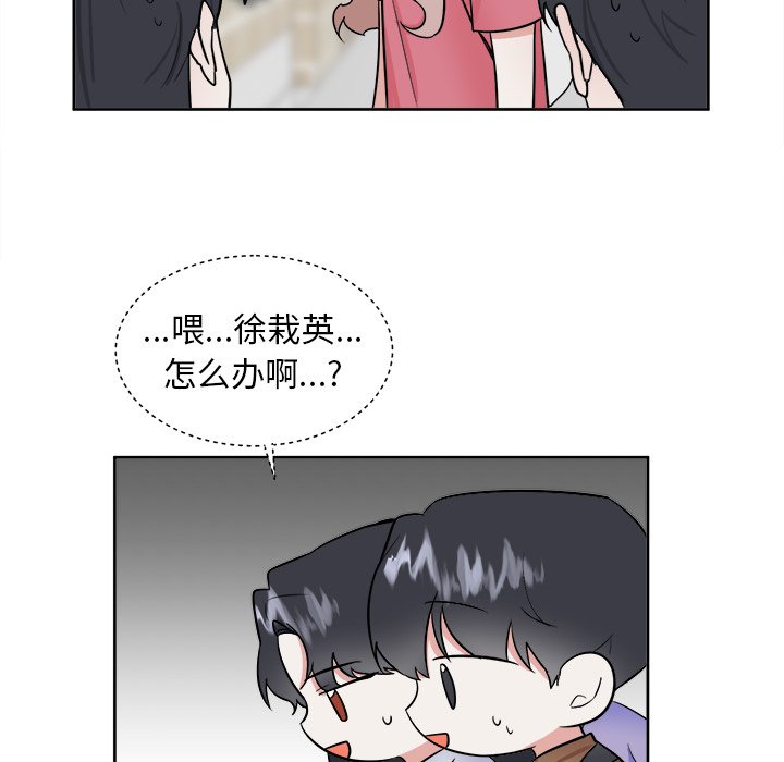 第31話 - 第20张