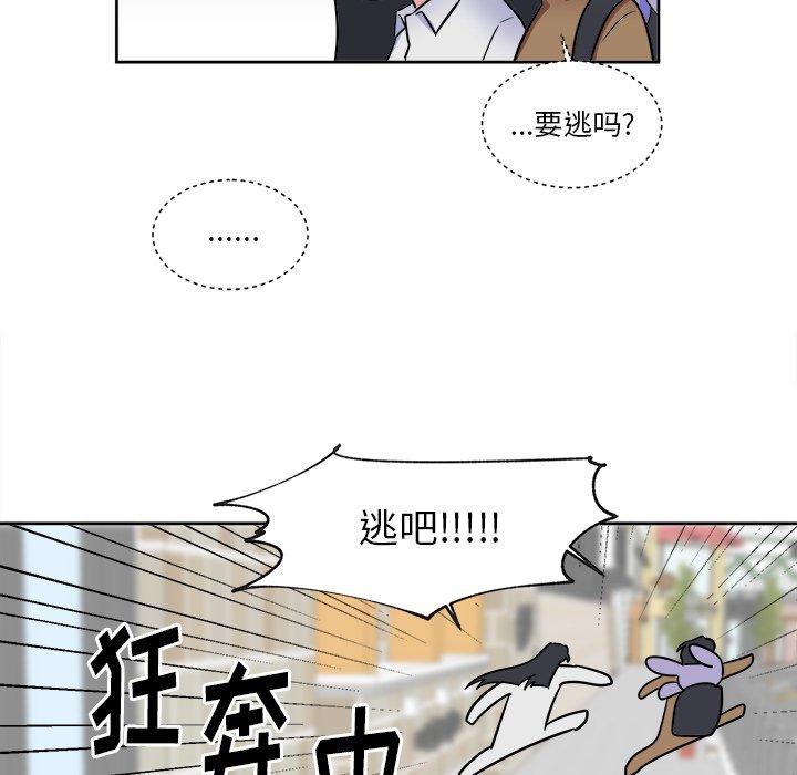 第31話 - 第21张