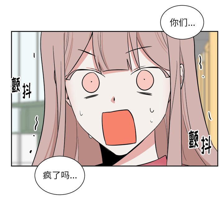 第31話 - 第24张