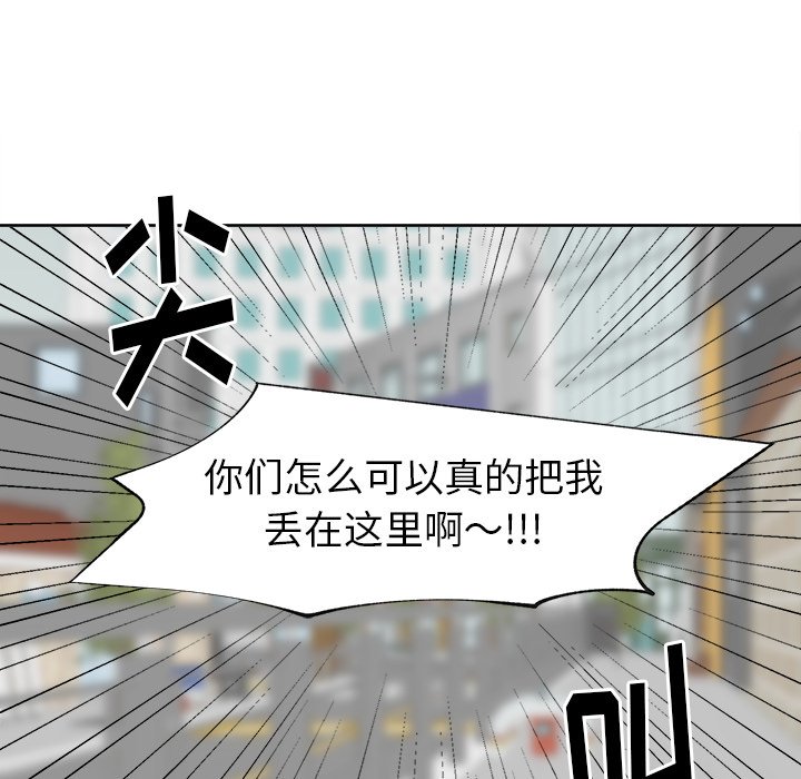 第31話 - 第25张