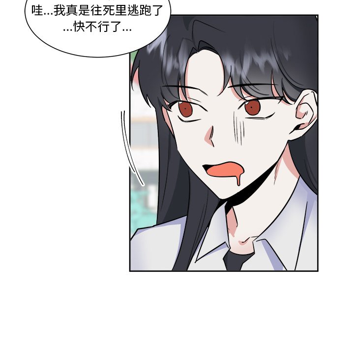 第31話 - 第28张