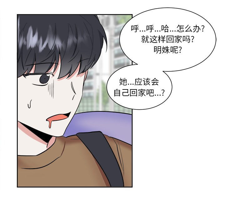 第31話 - 第29张