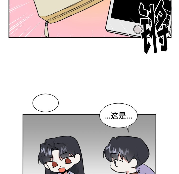 第31話 - 第33张