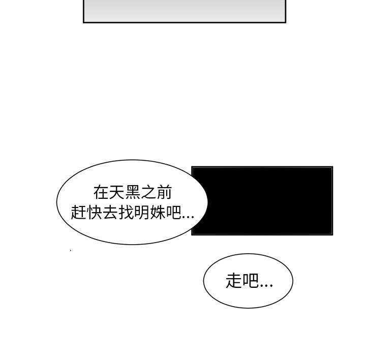 第31話 - 第35张