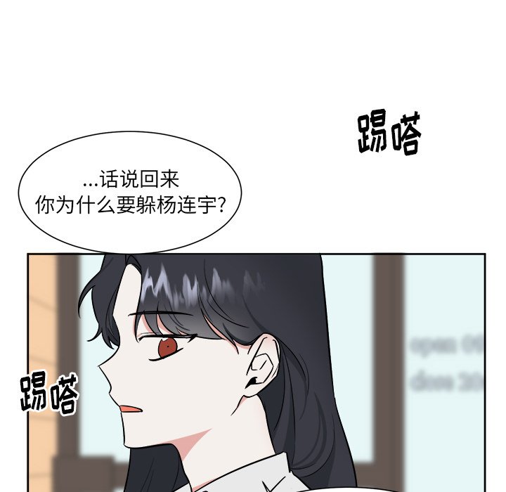 第31話 - 第36张