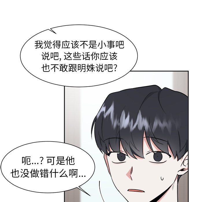 第31話 - 第40张