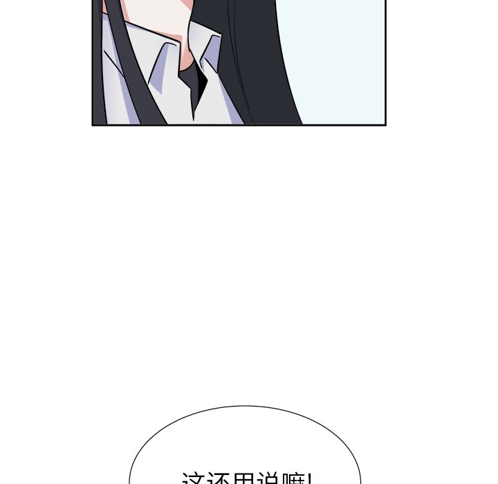 第31話 - 第45张