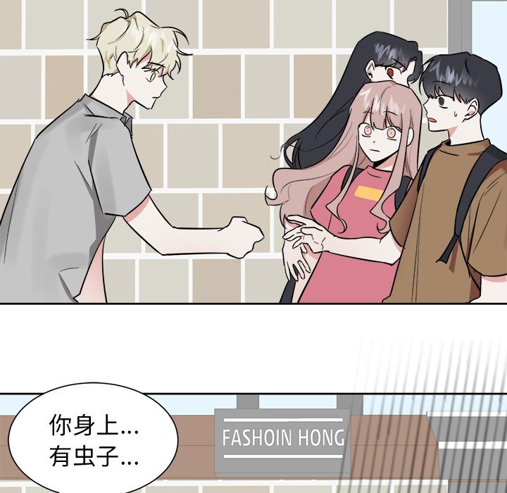 第31話 - 第7张