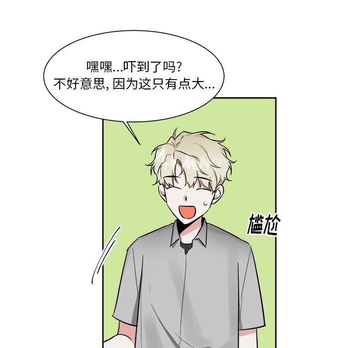 第31話 - 第9张