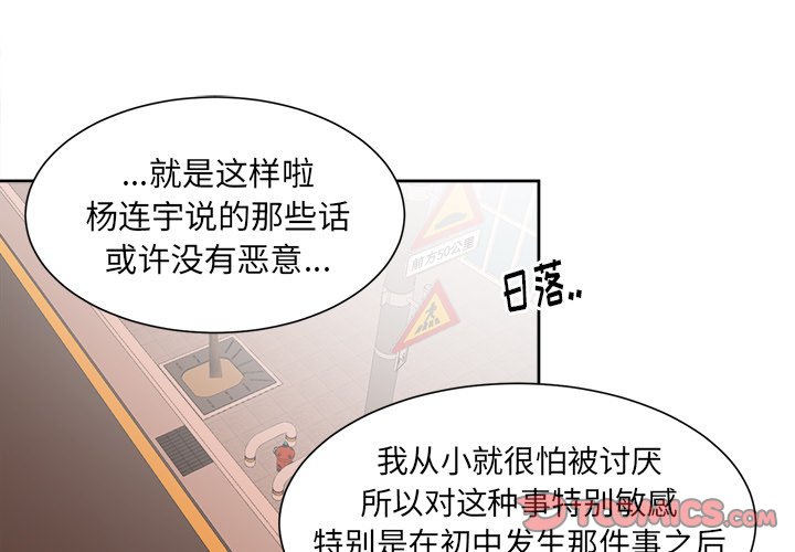 第32話 - 第0张