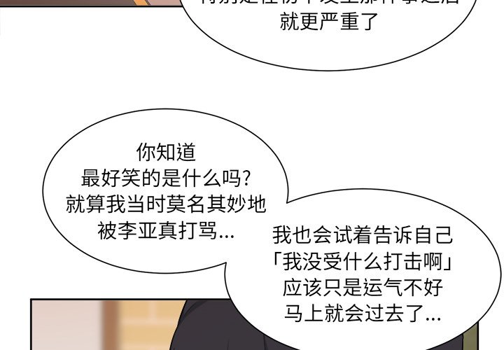第32話 - 第1张