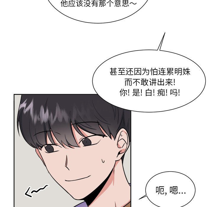 第32話 - 第10张
