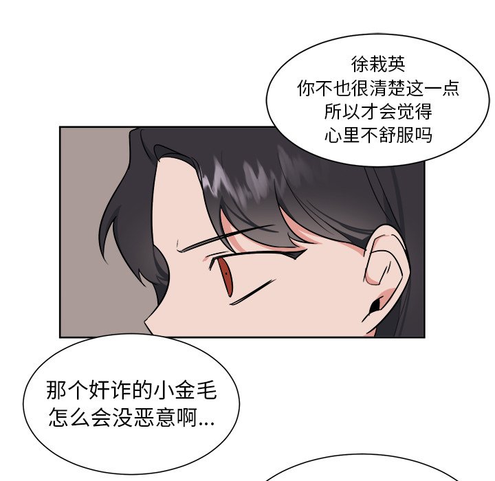 第32話 - 第12张