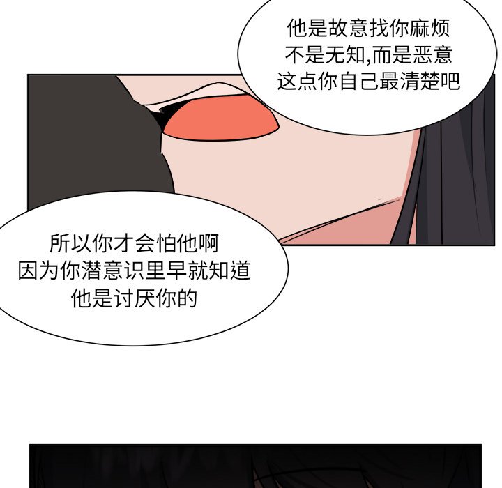 第32話 - 第13张