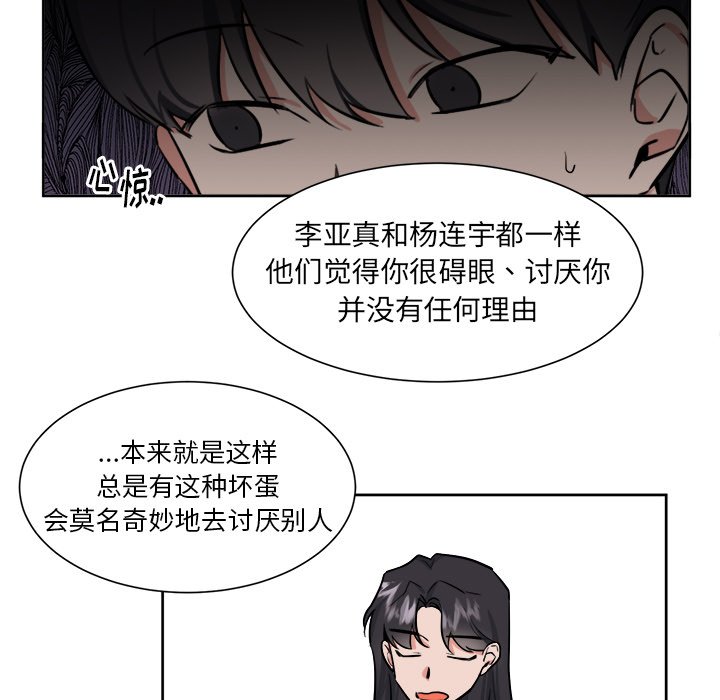 第32話 - 第14张