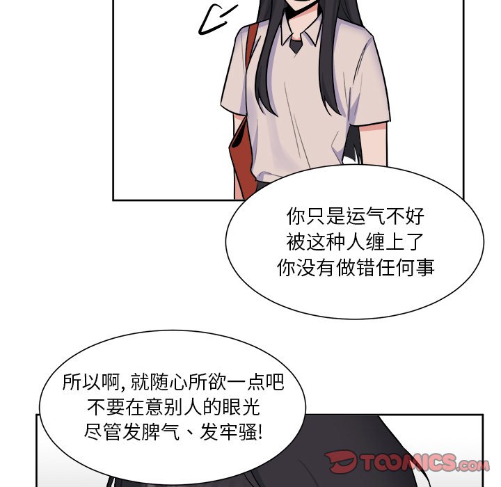 第32話 - 第15张