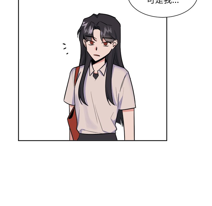 第32話 - 第17张