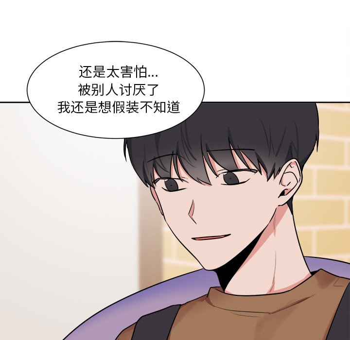 第32話 - 第18张