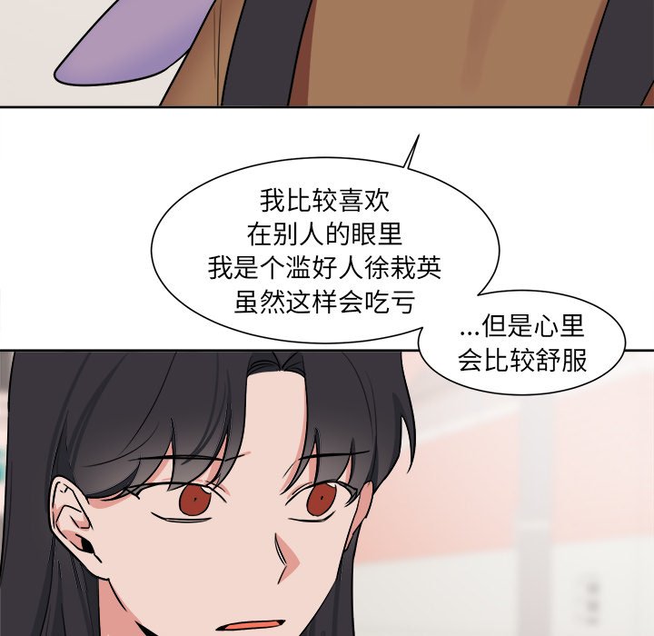 第32話 - 第19张