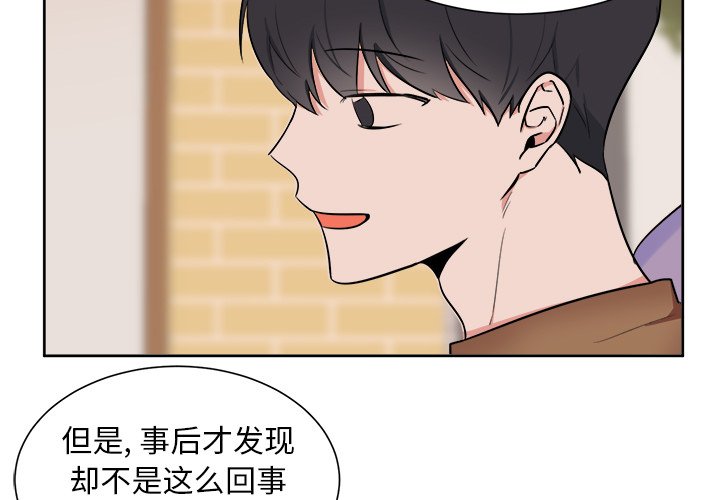 第32話 - 第2张