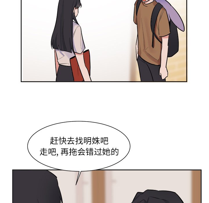 第32話 - 第21张