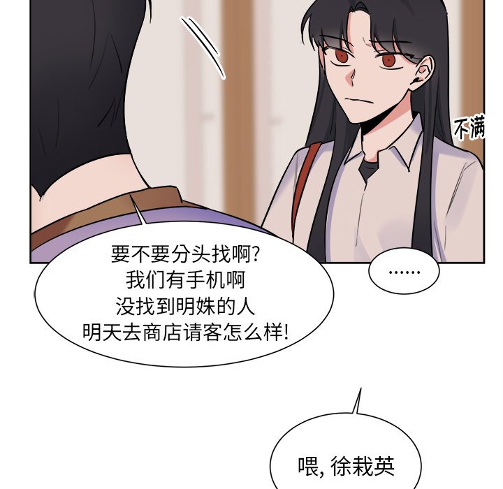 第32話 - 第22张