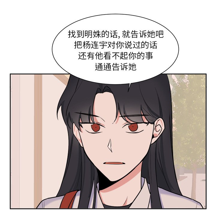 第32話 - 第24张