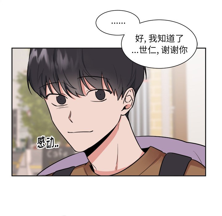 第32話 - 第27张